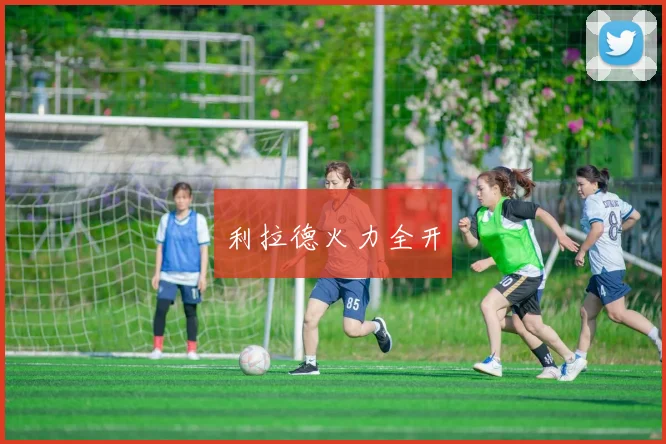 利拉德火力全开